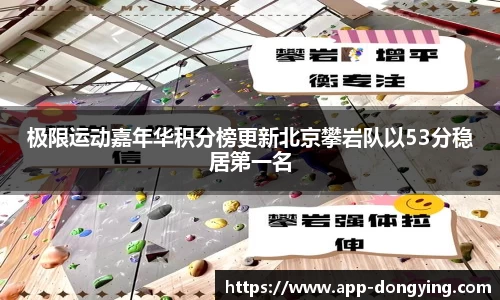 东瀛电竞官方网站