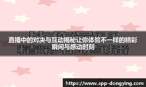 东瀛电竞登录入口