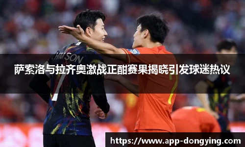 东瀛电竞官方网站